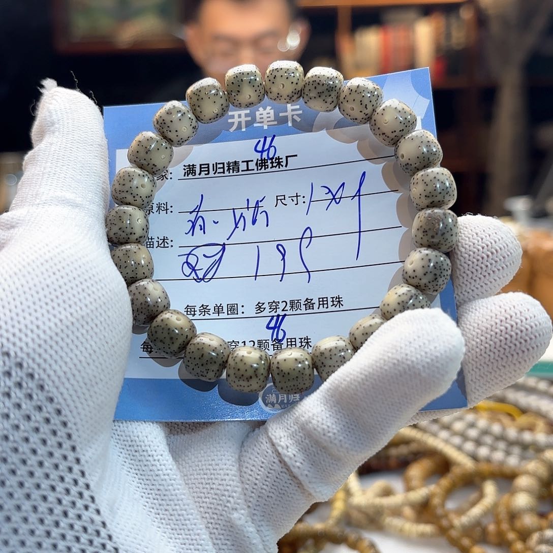 星月菩提手串源头工厂