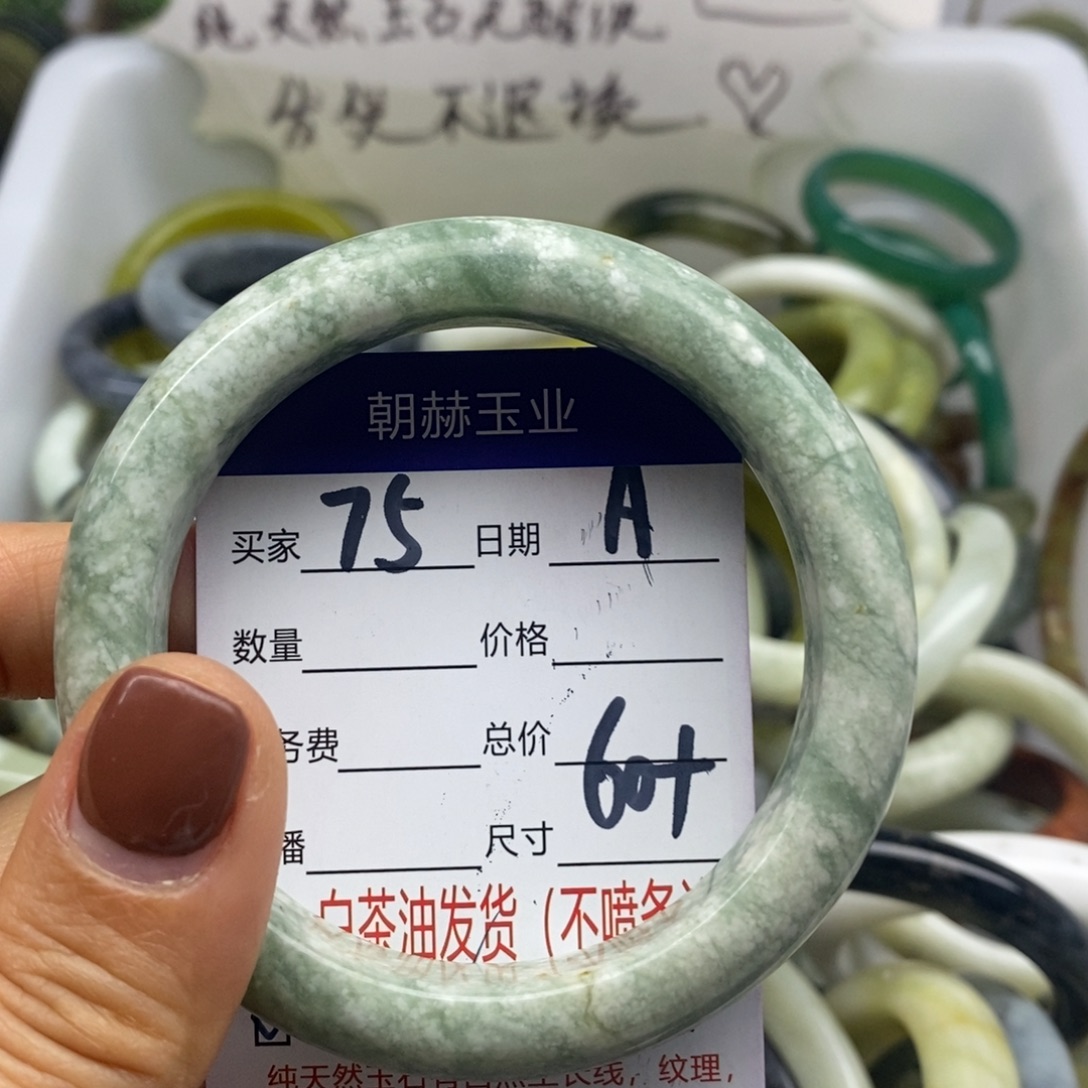 蛇纹石玉未镶嵌手镯