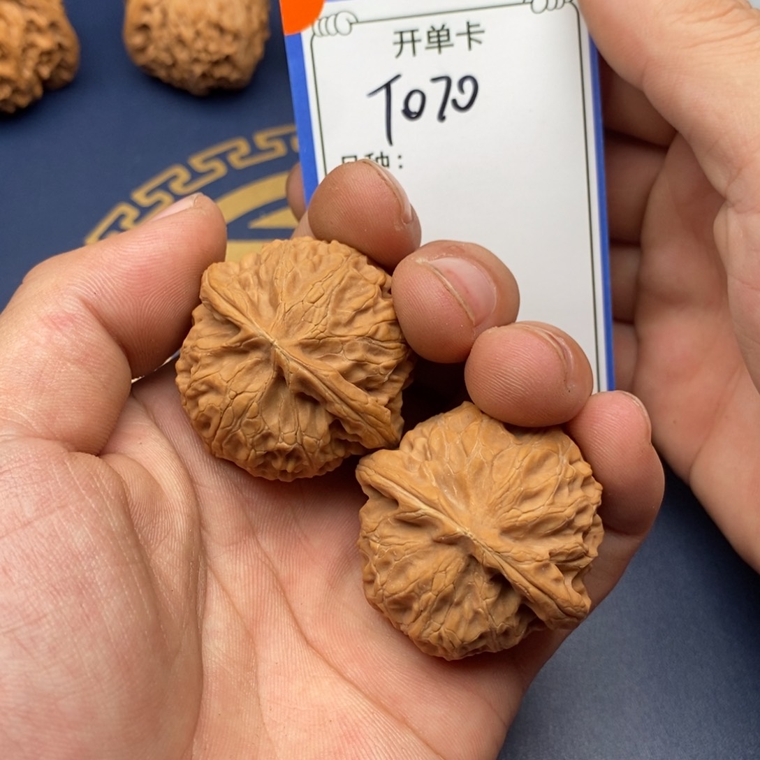 文玩核桃把件:宫灯070