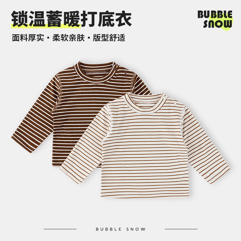 36013儿童外穿长袖T恤男女童秋冬季韩版加厚条纹打底上衣