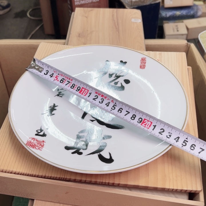 摆件年后发货感谢支持