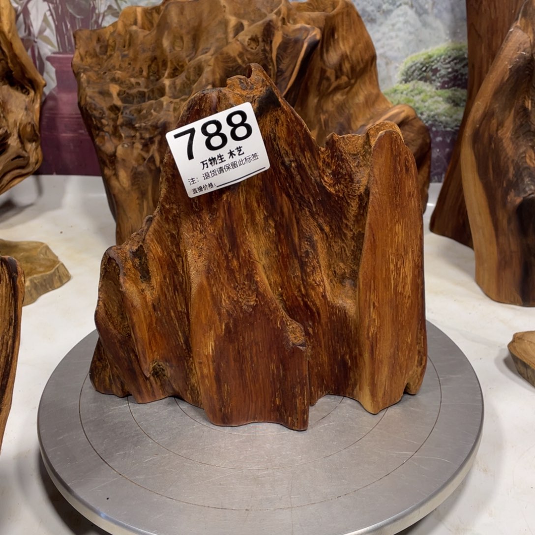 隋***下木清凉薄荷药香味随形摆件，土埋老料自然香韵造型独特