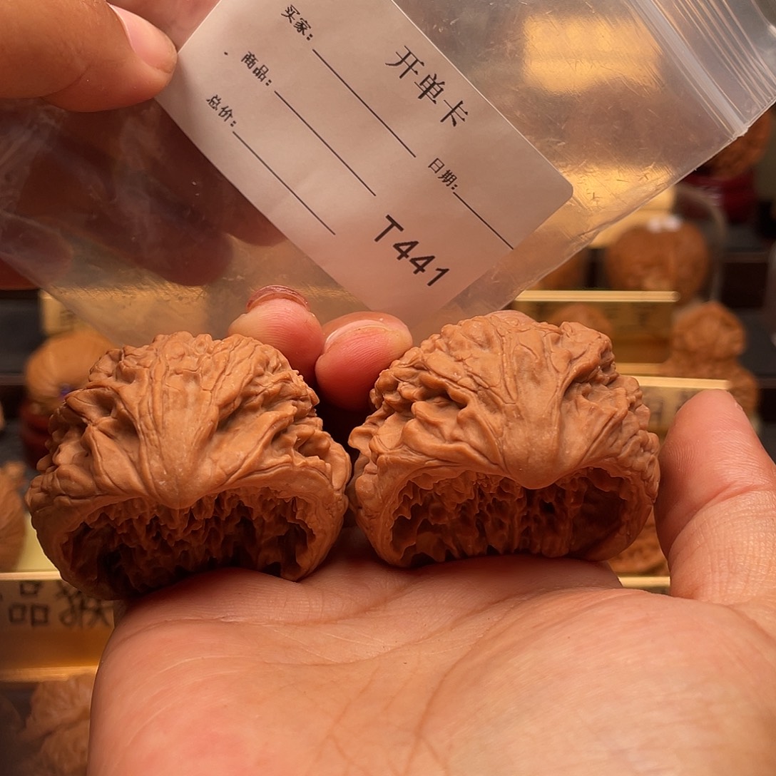 木***可文玩核桃把件聚宝盆46。441