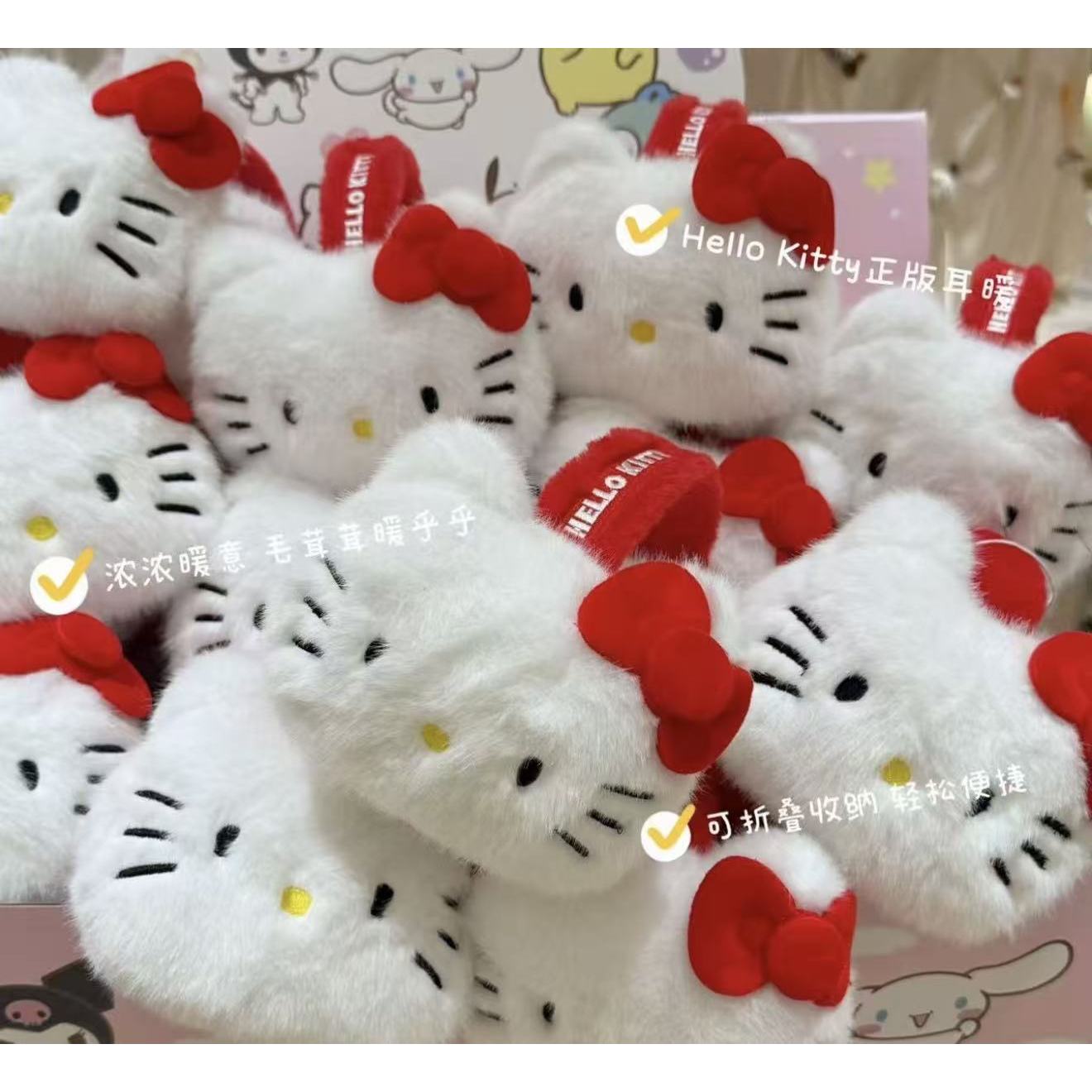 敲可爱kitty猫冬季儿童防寒护耳0001