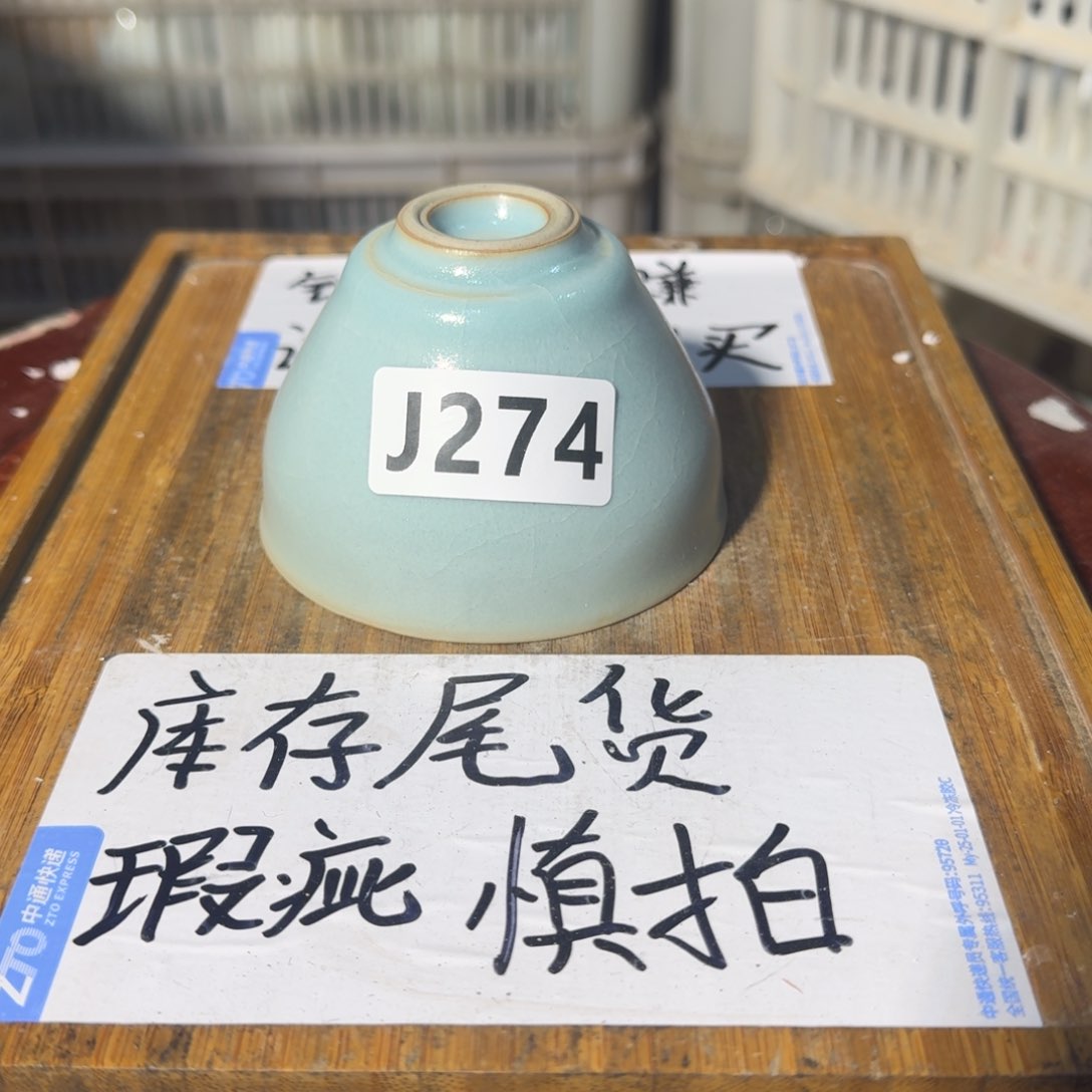 瑕疵介意勿拍陶瓷器皿A139