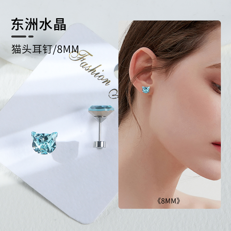 钛钢耳饰 东洲耳钉3901 猫猫头系列<8mm>多颜色高品百搭气质