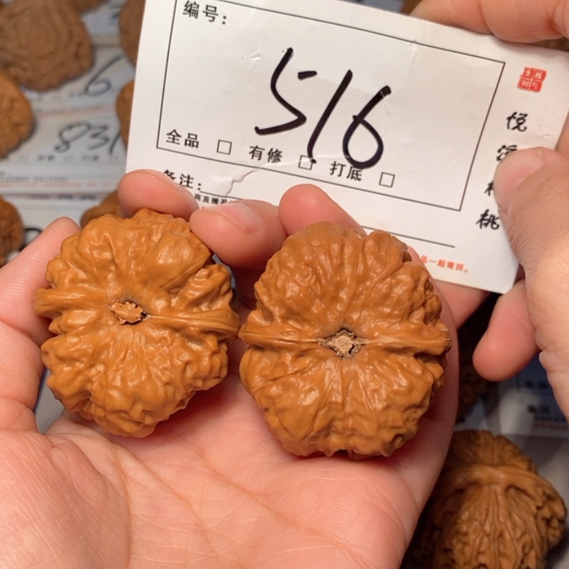 【闪购商品】吊坠文玩核桃蛤蟆40尺516号