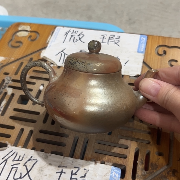 微瑕介意的勿拍，喜欢再下单，谢谢支持！壶