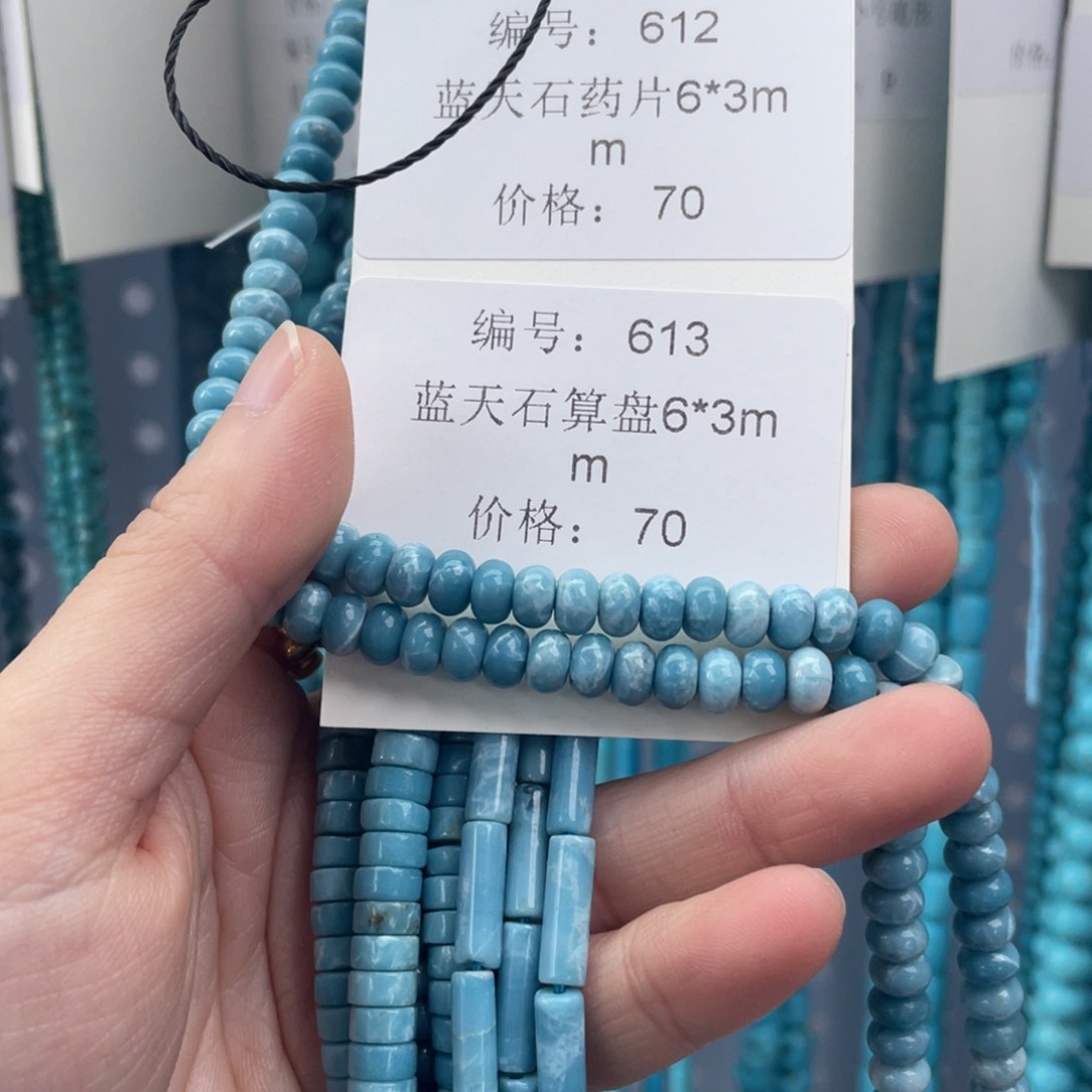 长石裸石未镶嵌编号613