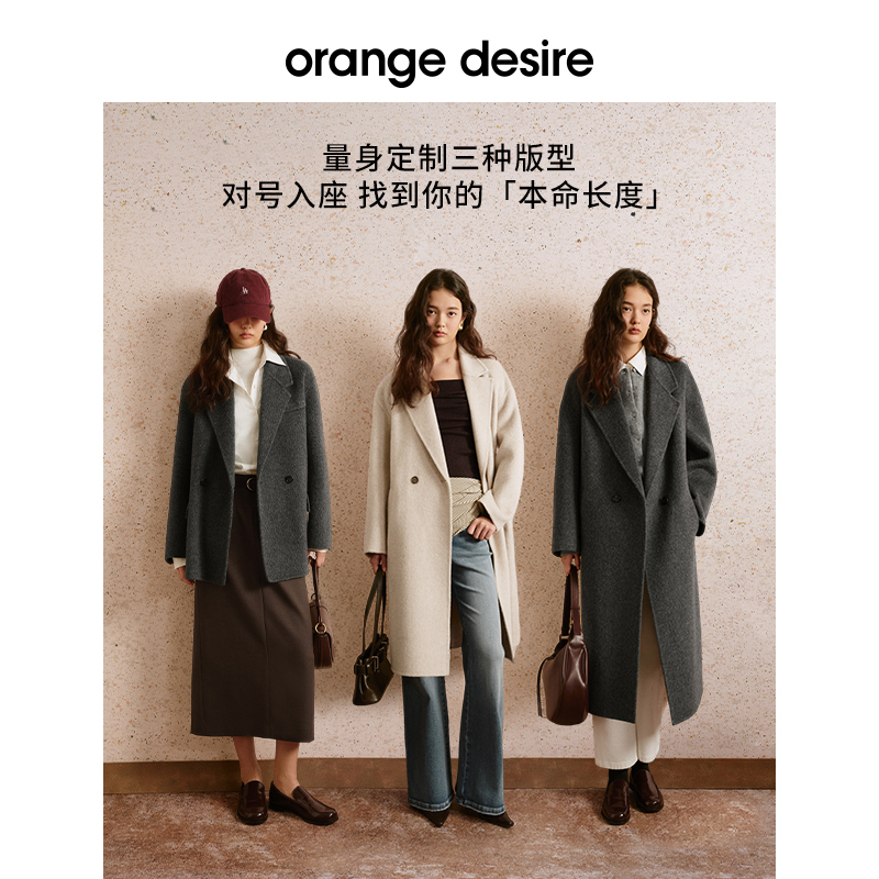 desire【橱窗】经典全羊毛气质驳领短款OD2EAWW6026