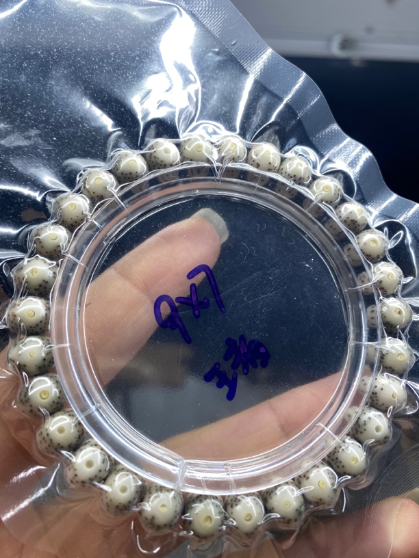 海南星月菩提 糯冰9/7 一线天留白 针尖星