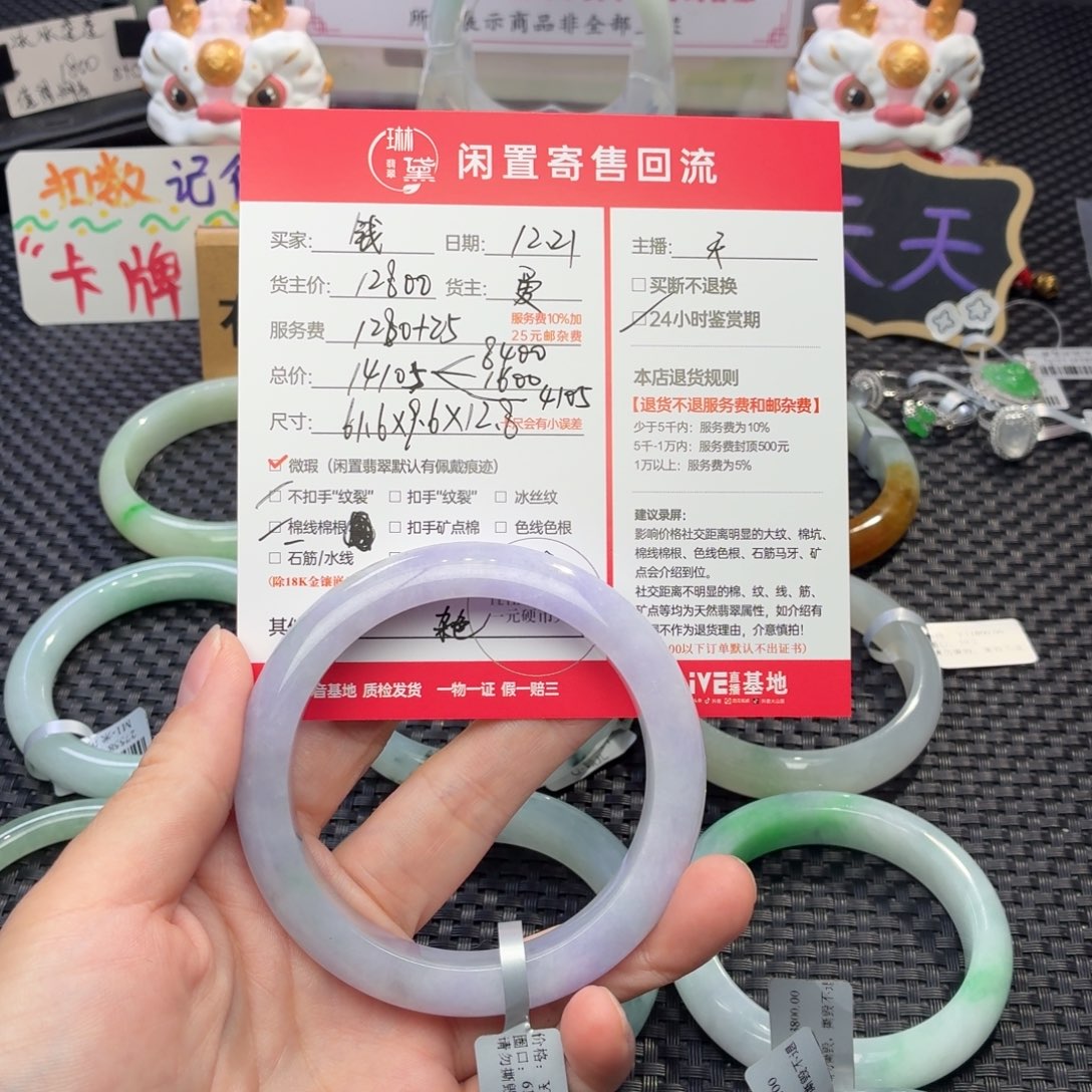 钱***来定制翡翠未镶嵌天然