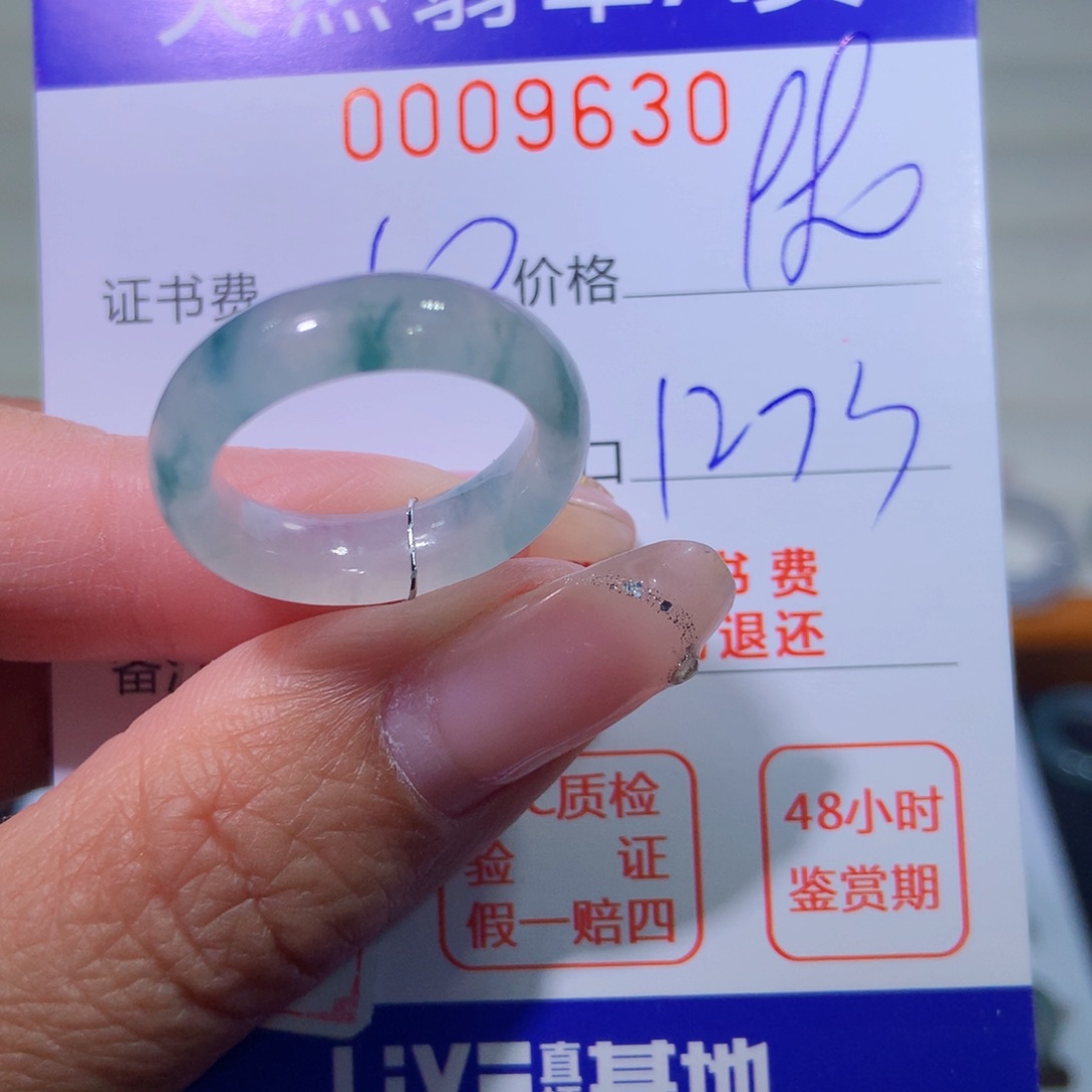 翡翠未镶嵌戒指翡翠