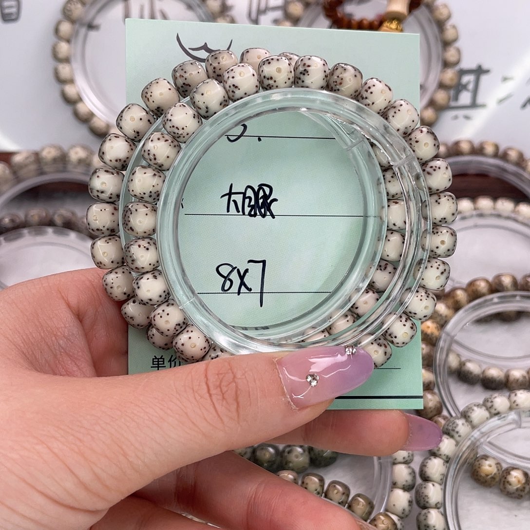 星月菩提吊坠5大眼