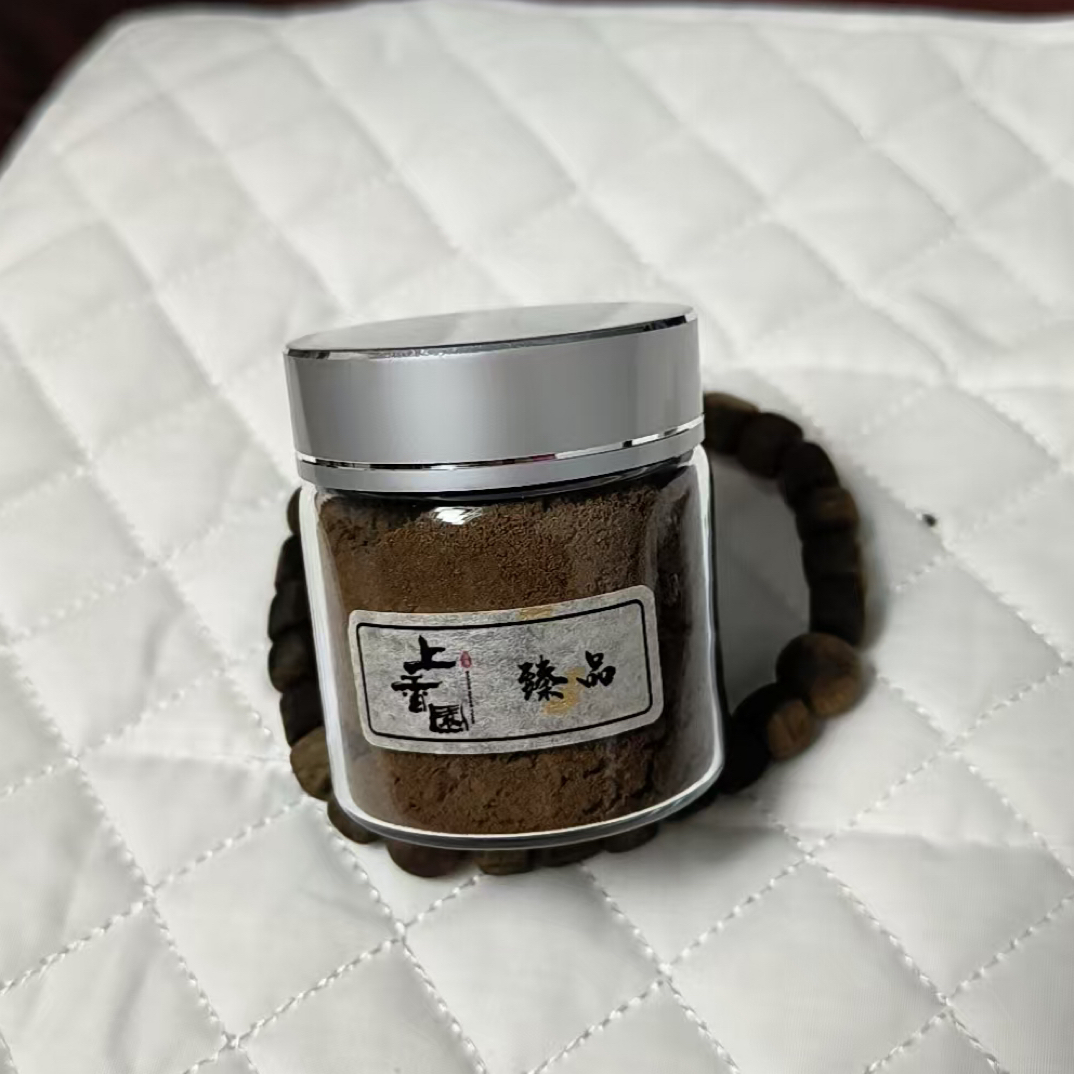 奇楠沉香香粉多样性发货
