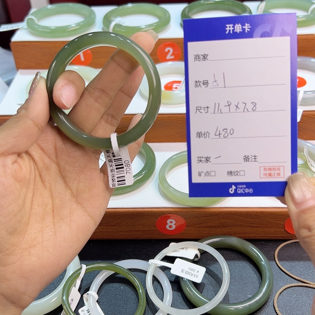 未镶嵌手镯和田玉一*梅