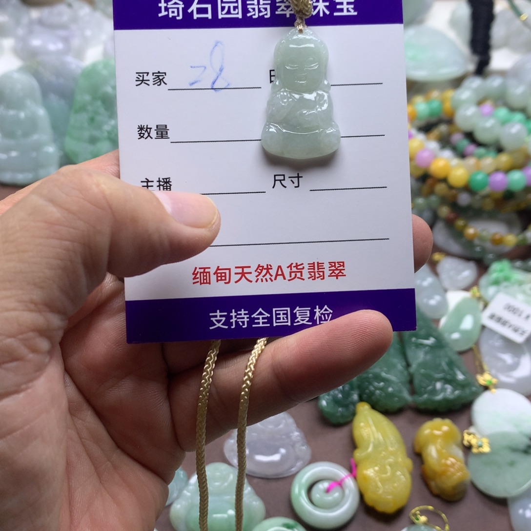 颈饰未镶嵌翡翠翡翠A货翡翠