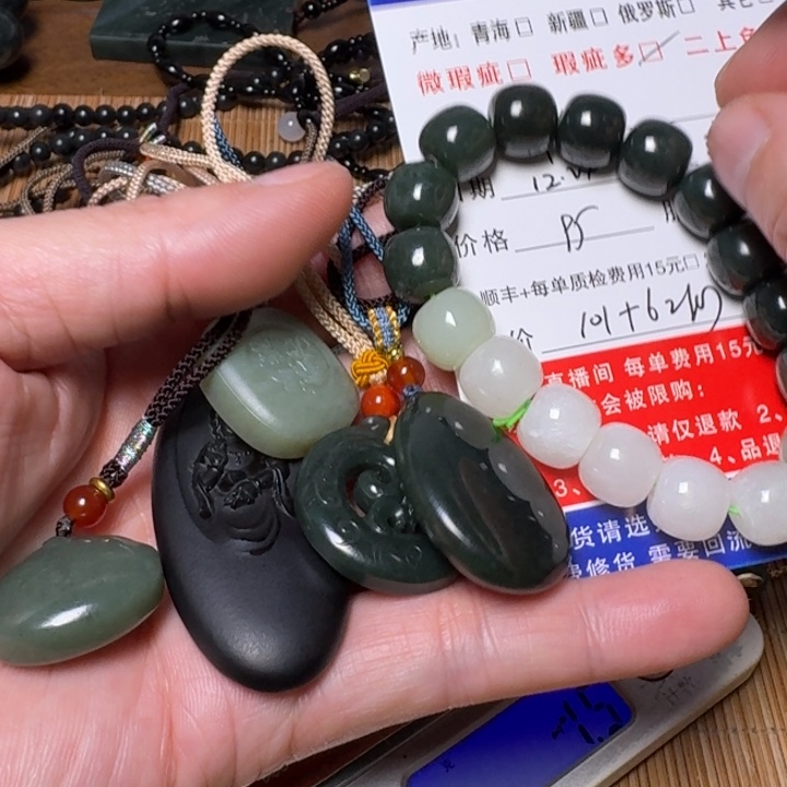 毒***人和田玉未镶嵌挂件