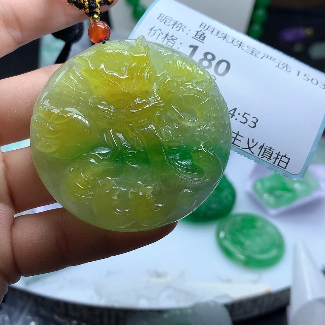 翡翠吊坠(赠链)未镶嵌鱼