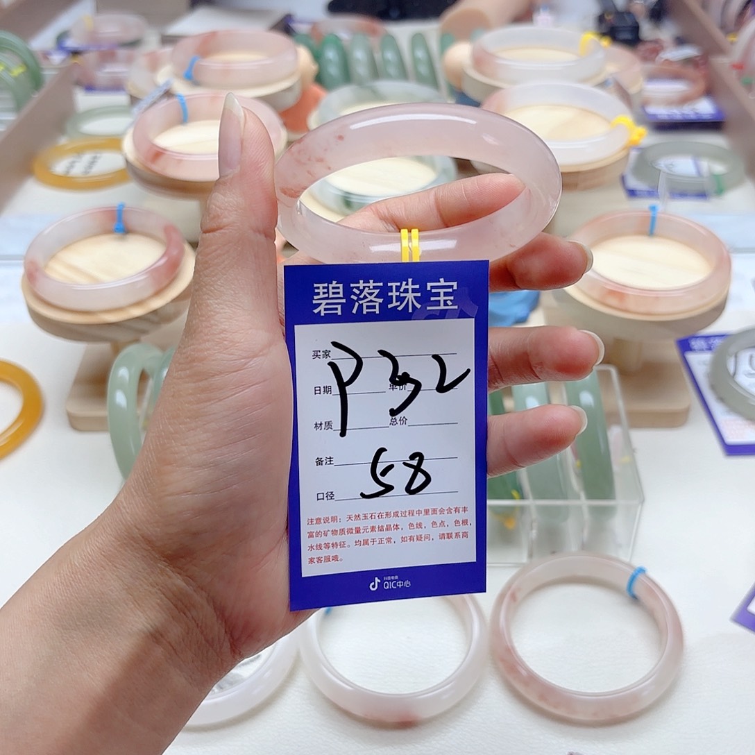 石英质玉手镯未镶嵌甜*七