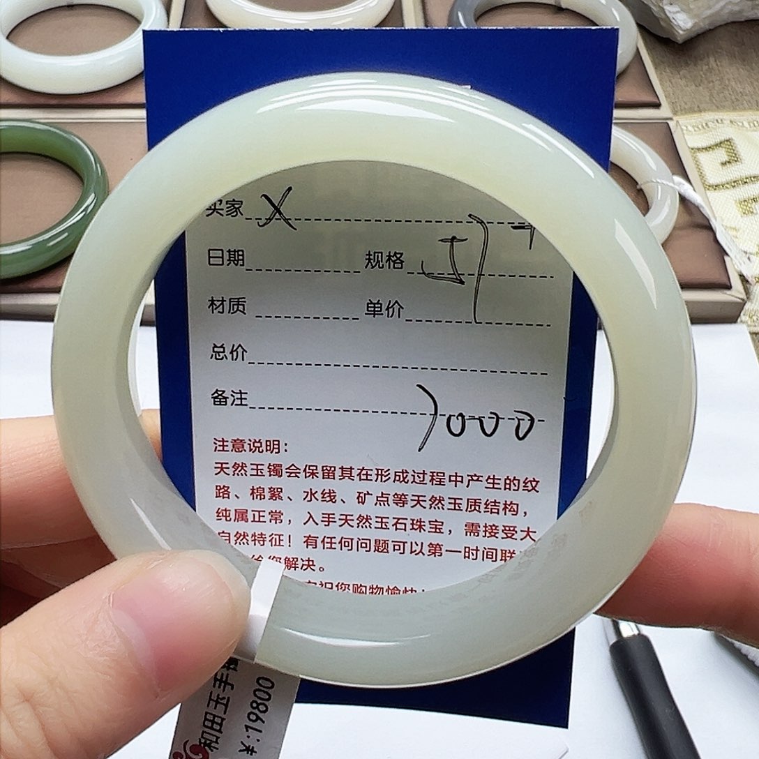 和田玉手镯未镶嵌