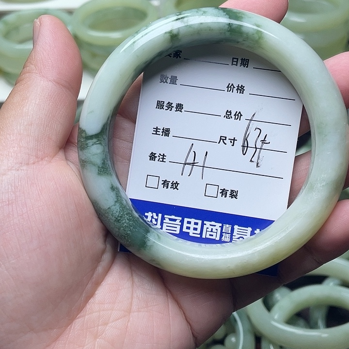 未镶嵌透闪石-蛇纹石玉手镯