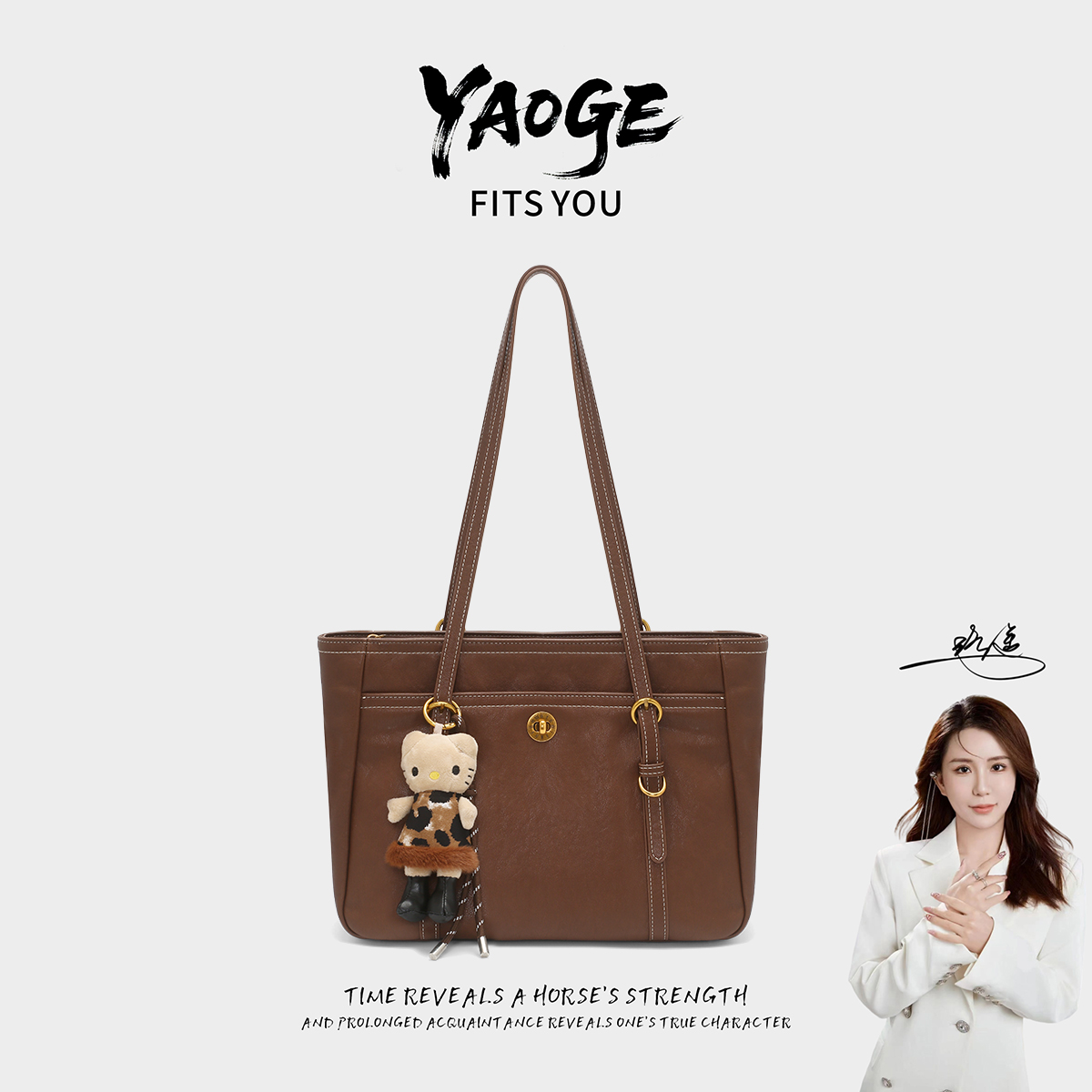 【遥哥定制】安琪维多莉娅新款轻奢复古撞色时尚百搭托特包-66278