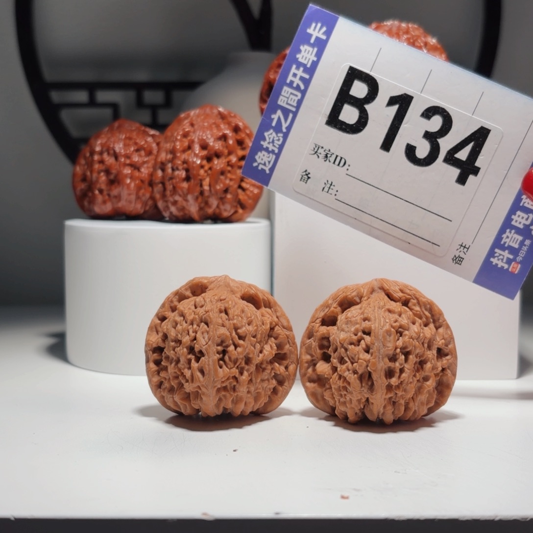 文玩核桃吊坠134赵喜满南疆石43.5