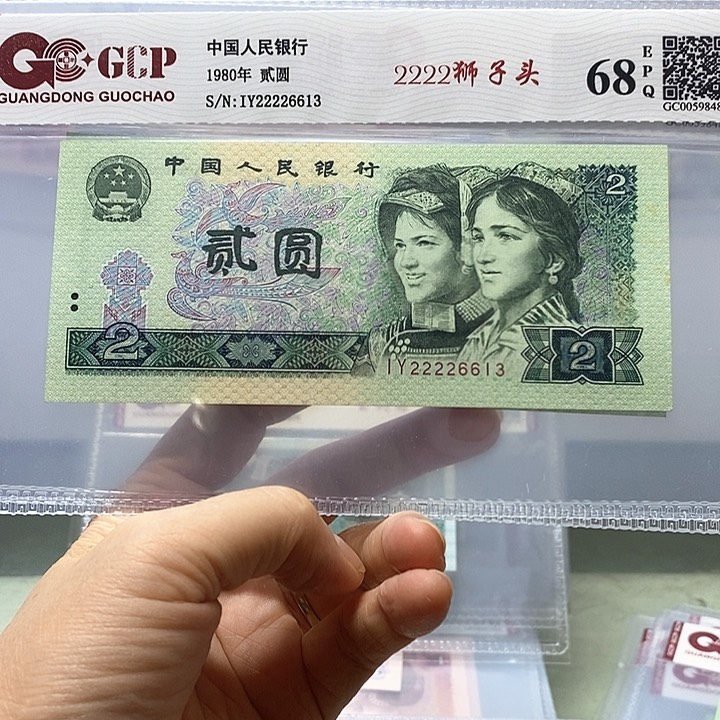 222266前三对号，22226613