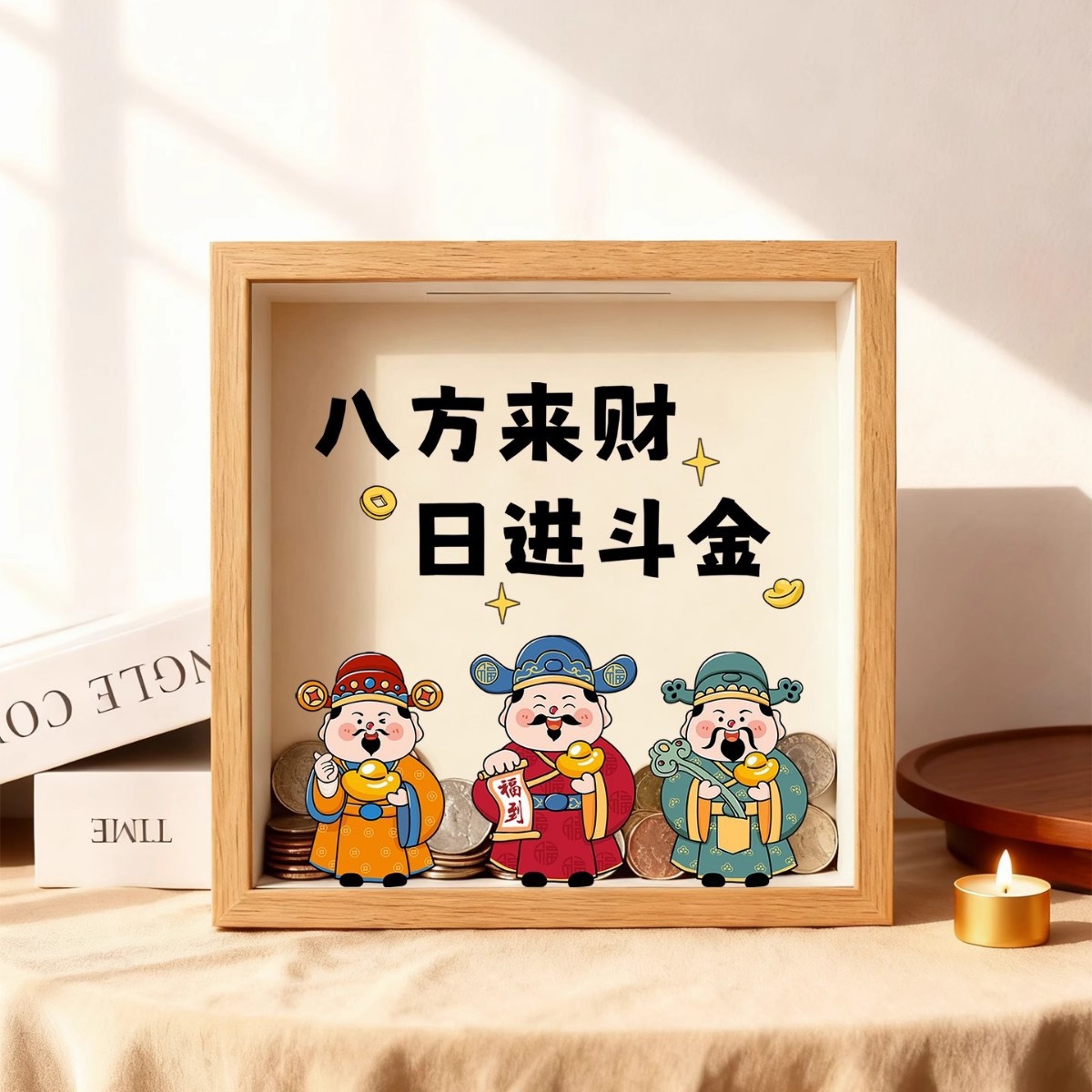 新款透明存储罐客厅相框摆件财神装饰品摆画创意摆件