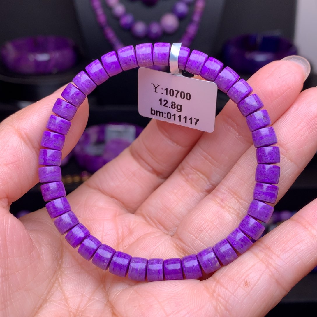 苏纪石（舒俱来）未镶嵌手串