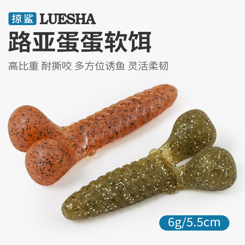 掠鲨7只装路亚软饵缓沉土豆仿生饵软虫鲈鱼翘嘴打黑软饵