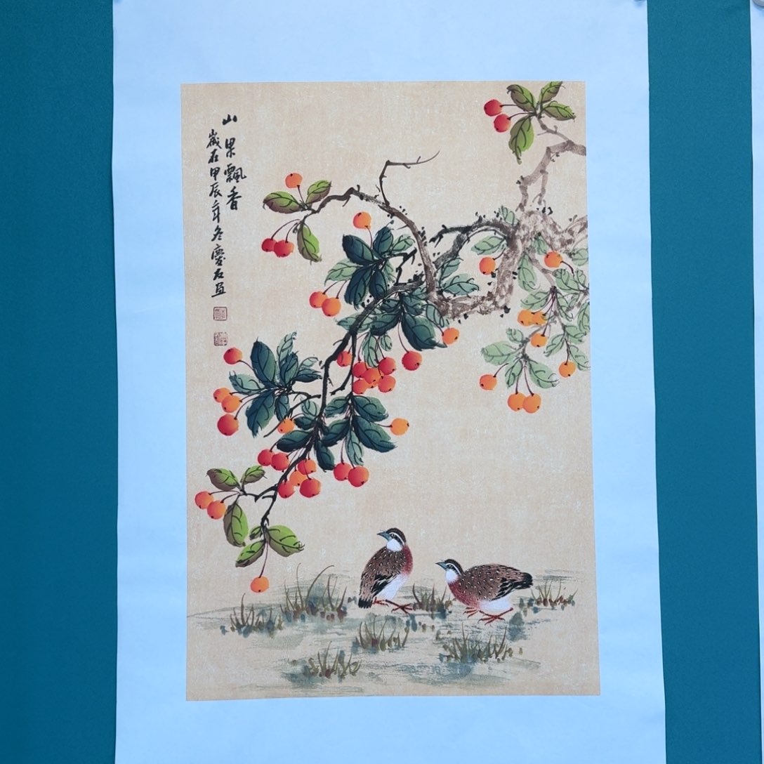 国画李庆友花鸟小品