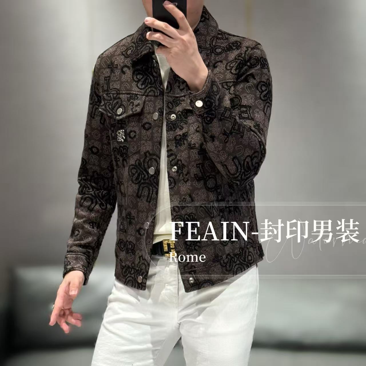 高端定制羊毛混纺立体提花植绒工艺夹克8525