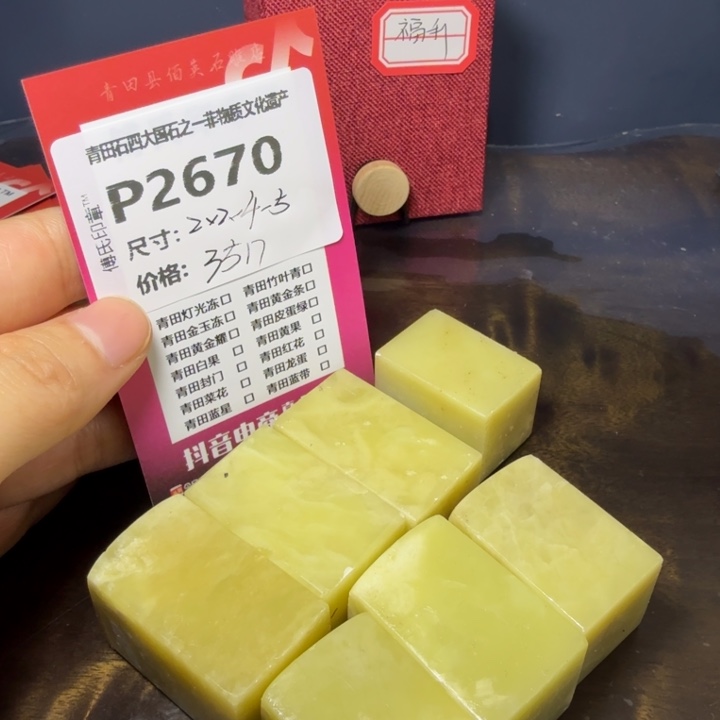 青田石11.8青田石雕厂家直销