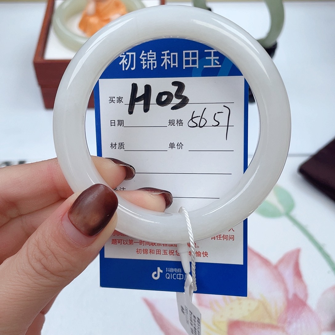 和田玉手镯未镶嵌