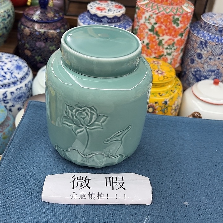 瓷片茶叶罐罐罐罐罐呀呀呀@@