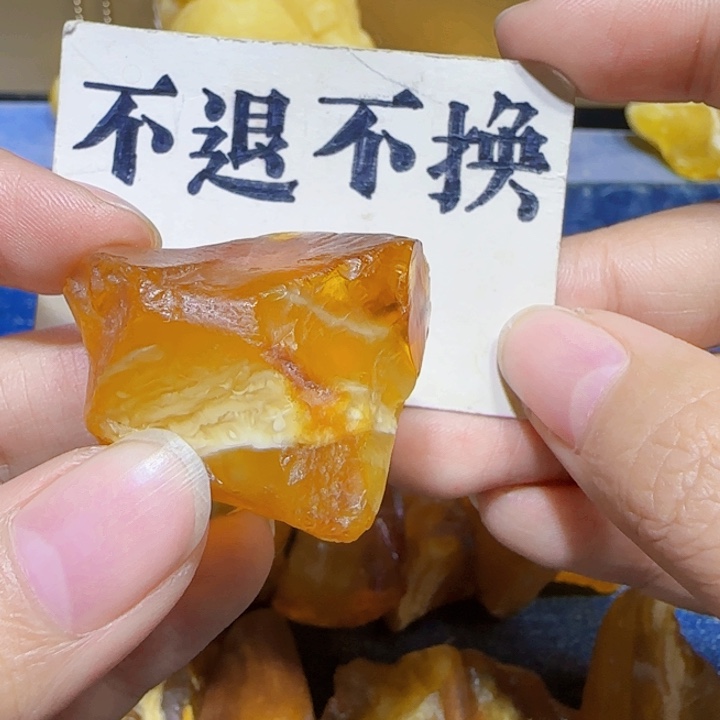 未镶嵌定制琥珀蜜蜡