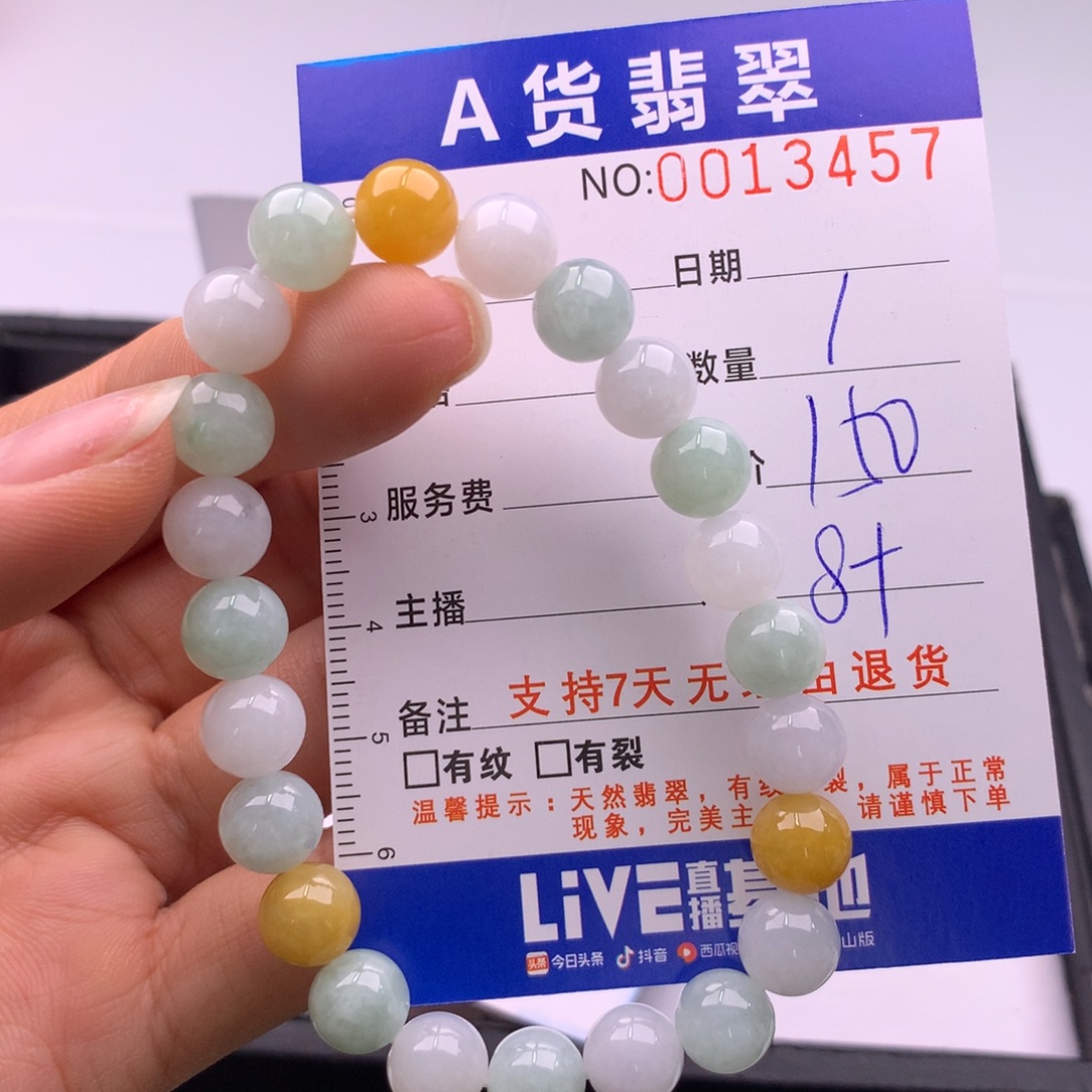 翡翠未镶嵌手链多样性