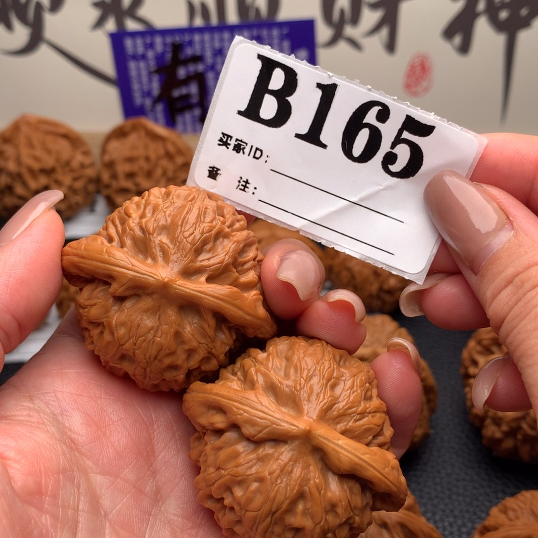 文玩核桃吊坠宫灯165链接45尺