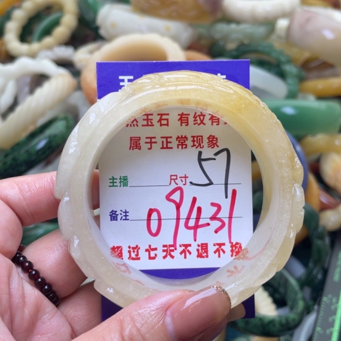 【闪购商品】未镶嵌手镯（圆镯）石英质玉