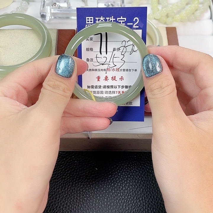 和田玉（糖玉）手镯未镶嵌