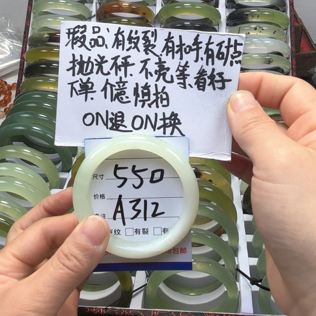 蛇纹石玉手镯未镶嵌