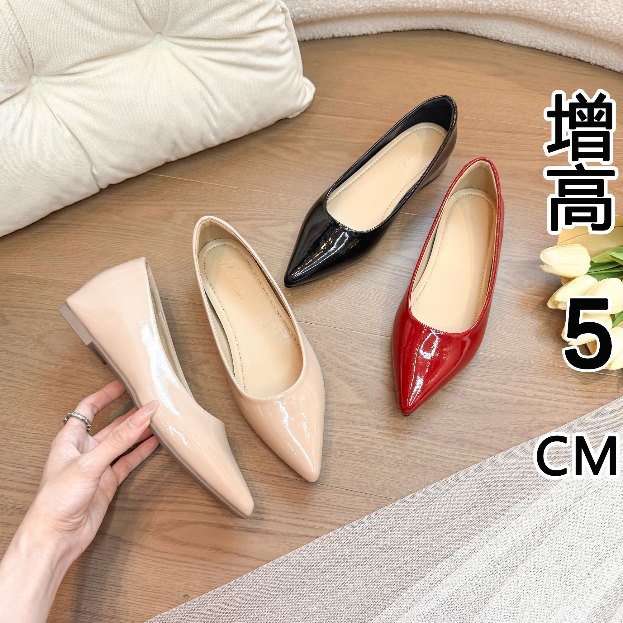 内增高5cm法式尖头裸色单鞋女简约百搭气质浅口小个子漆皮平底鞋
