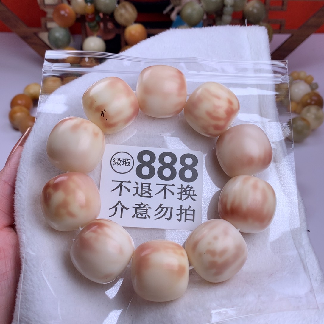 菩提根/象牙果吊坠