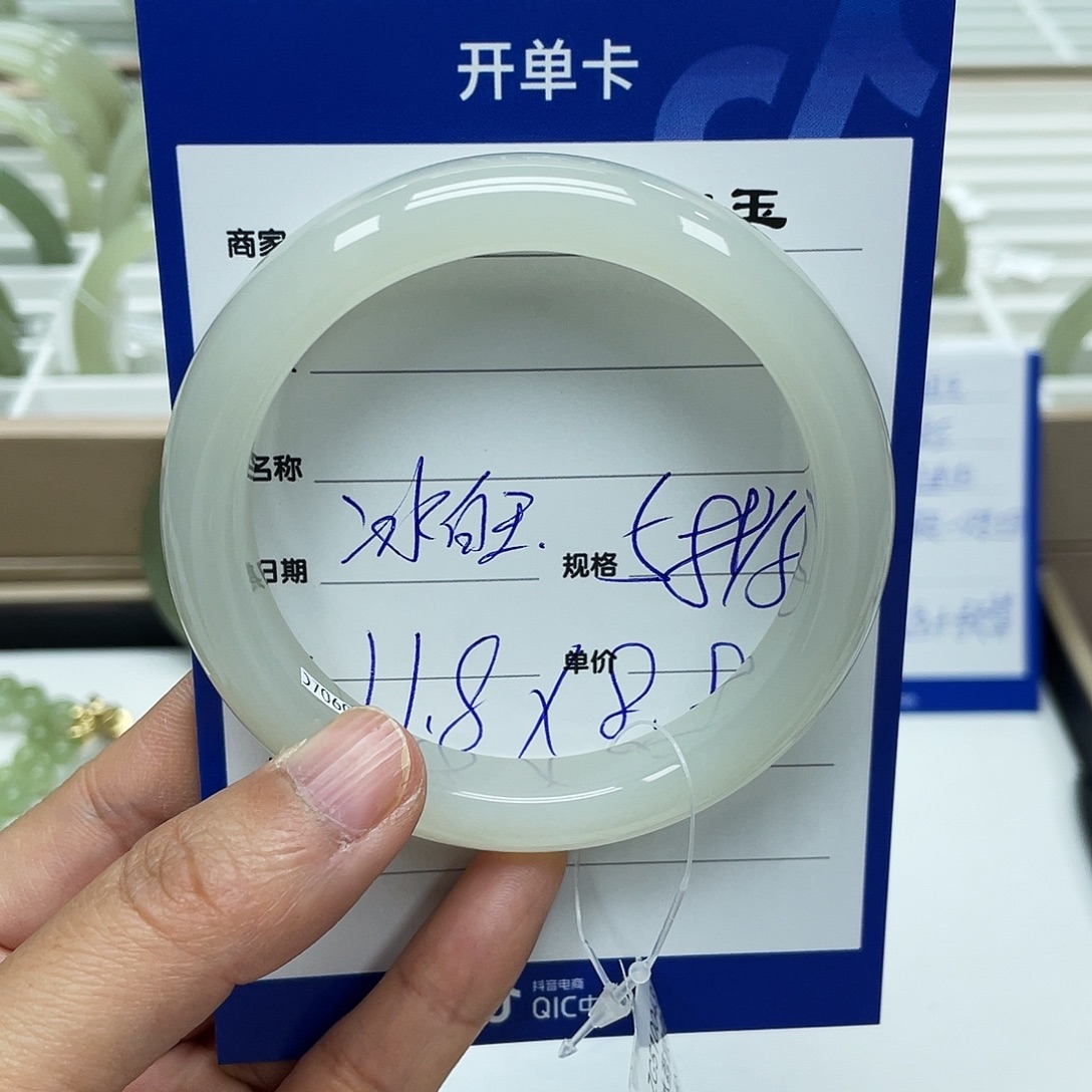 米***粒和田玉未镶嵌手镯