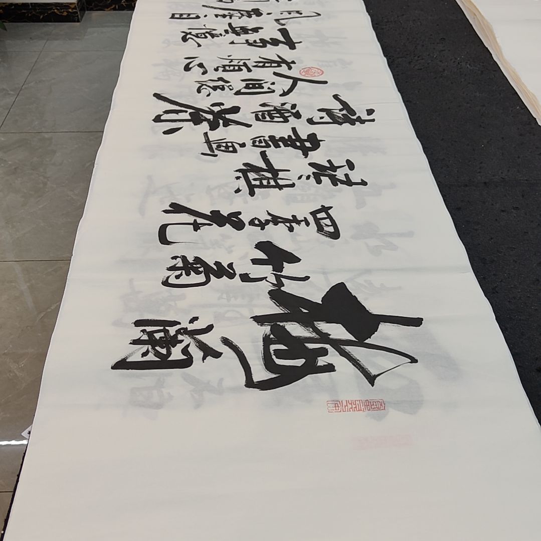 白武坤白老师作品一副