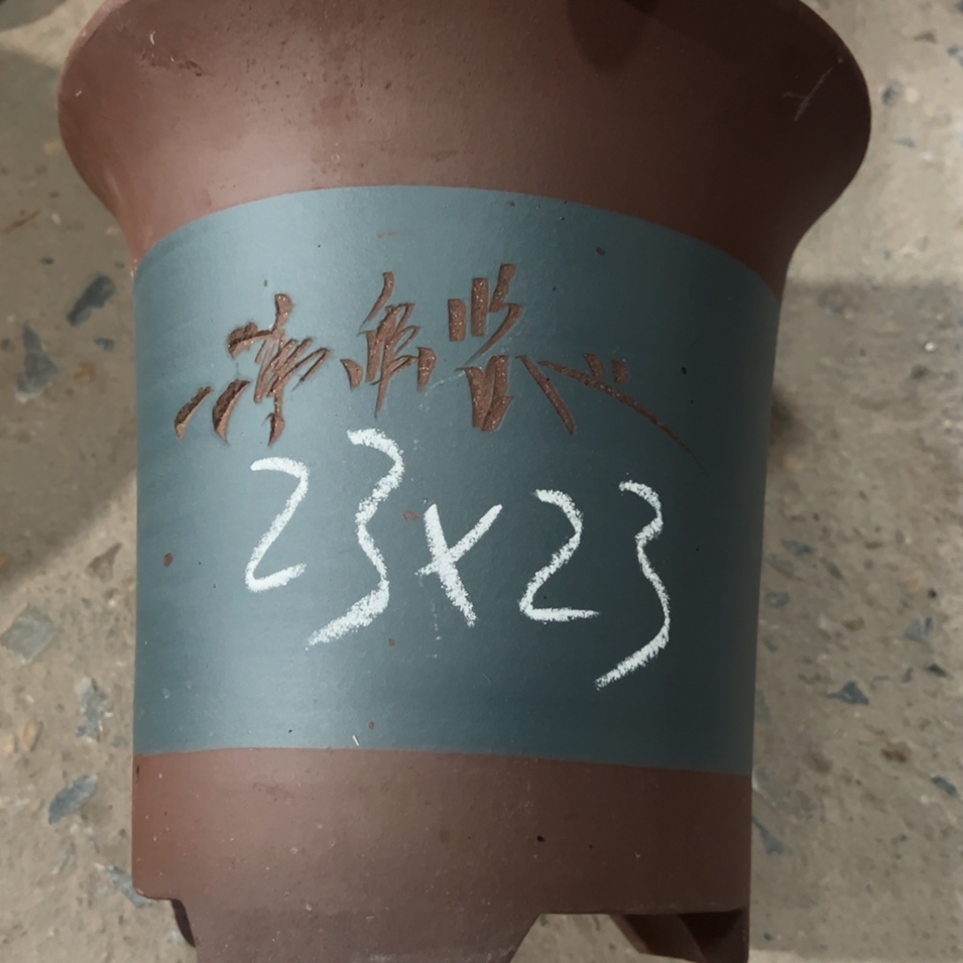 紫砂工艺厂……紫砂工艺厂……