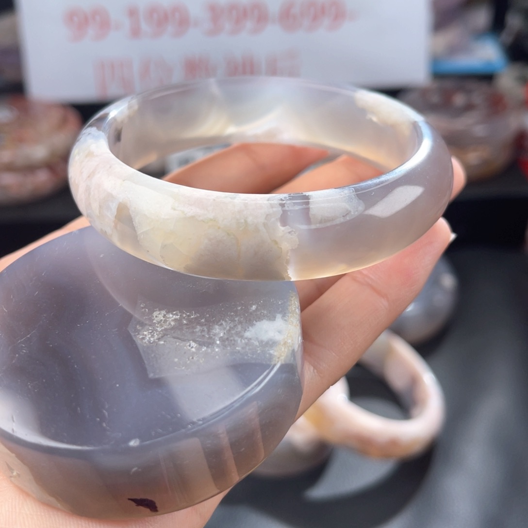 石英质玉手镯未镶嵌60