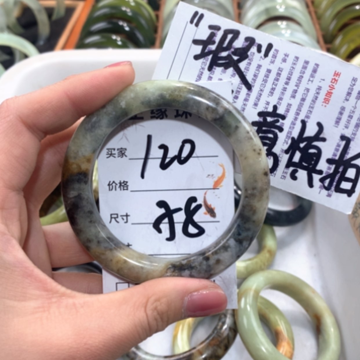 【闪购商品】合金蛇纹石玉手镯